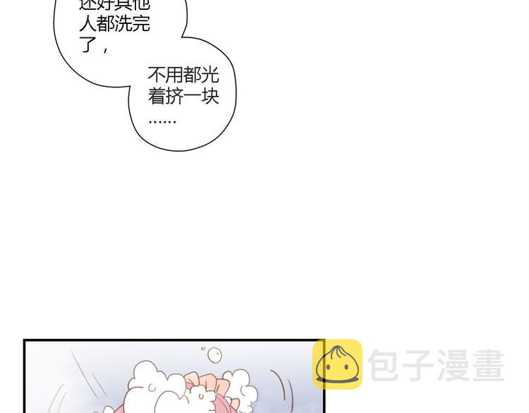 6坦诚相见14