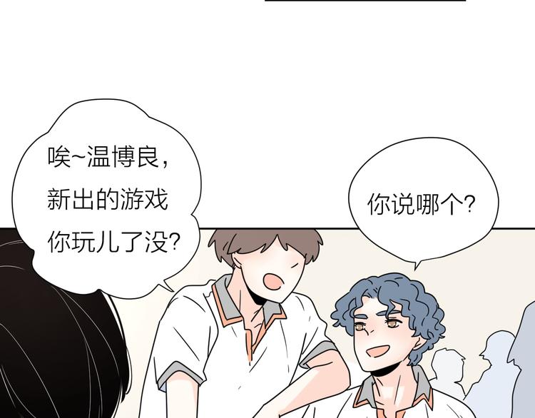 番外1花间少年112