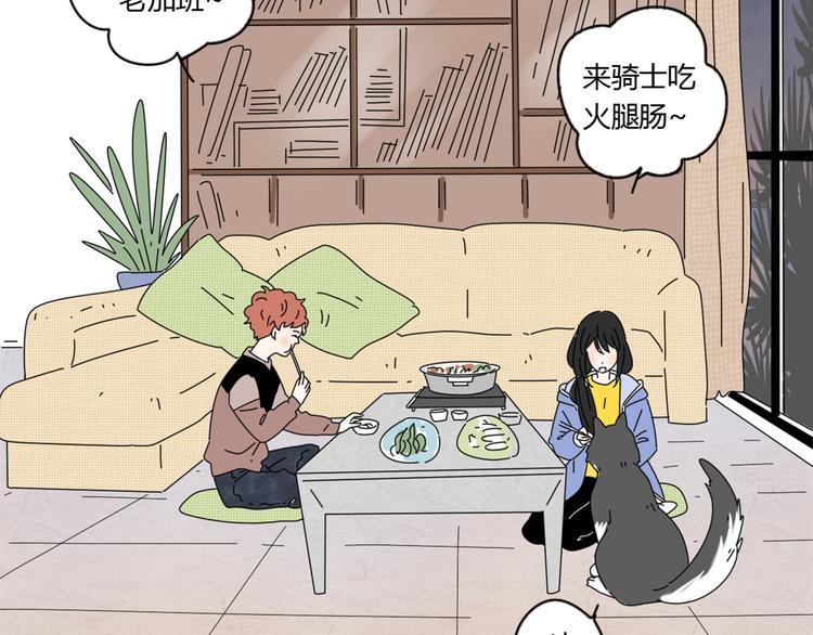 5另一个女朋友39