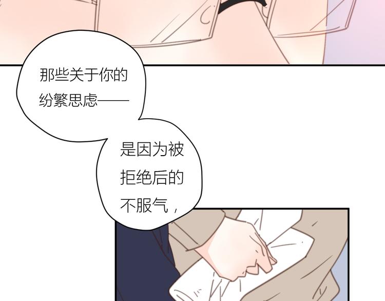 12终于把闺蜜嫁出去了1