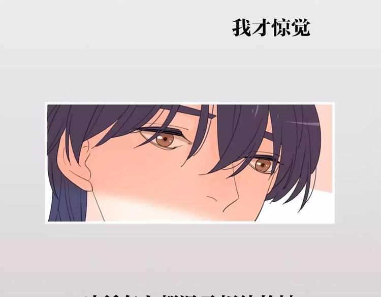 系列4序章2蜜糖陷阱24