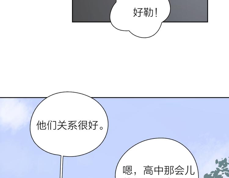 29你笑起来比哭还难看61
