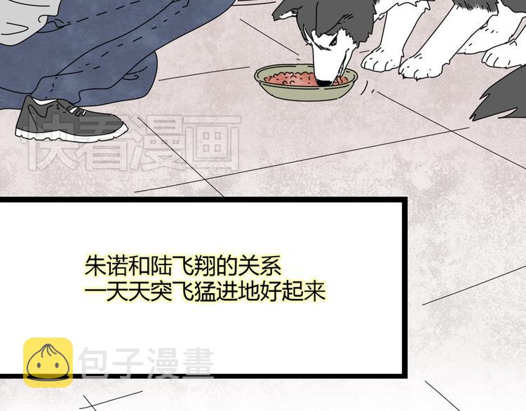 4求婚29