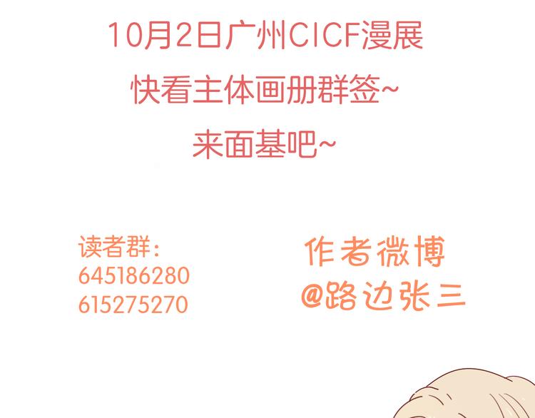 18我等你71