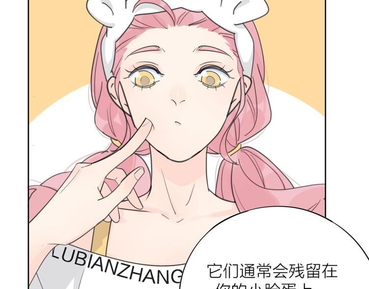 番外永远的小公主15