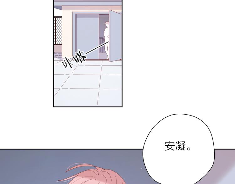 3对你来说我是什么74