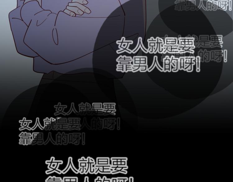 26发脾气的她44