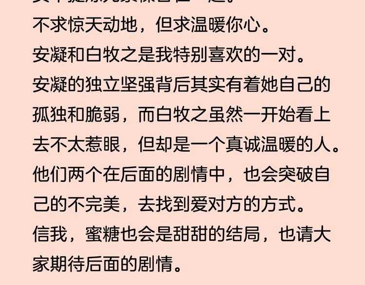 22做他的迷妹89