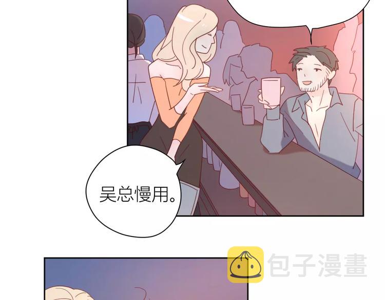 2我从来都配不上你81