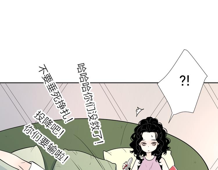 游戏和我到底哪个重要24