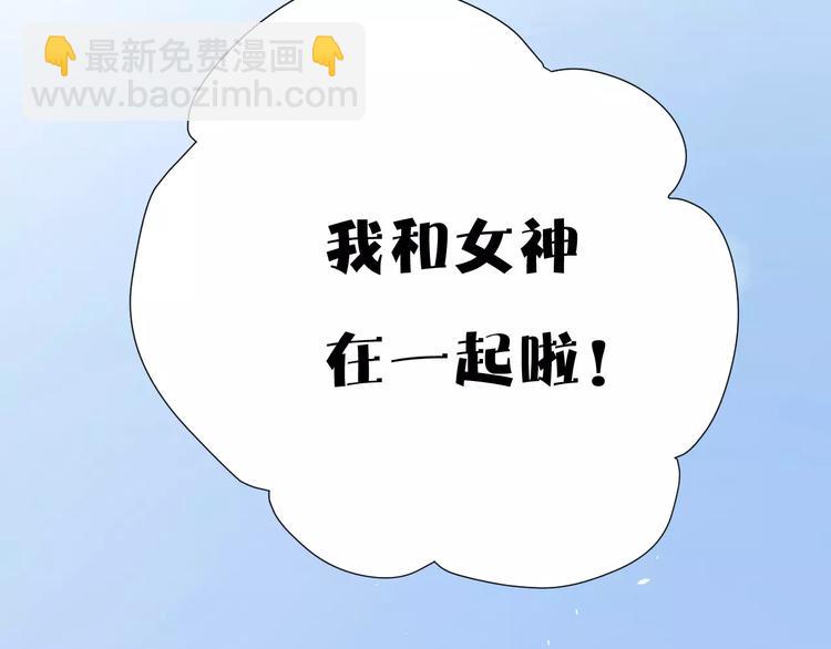 19相信你爱的人67