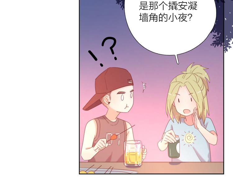 6她的读心术104