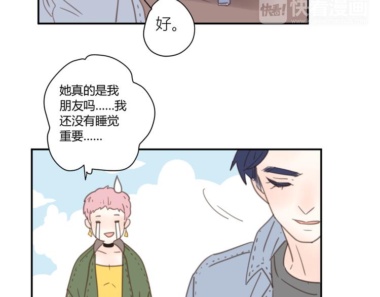 12终于把闺蜜嫁出去了97