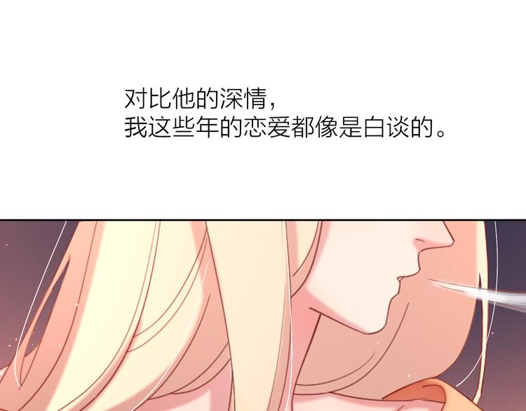 16最特别的他74