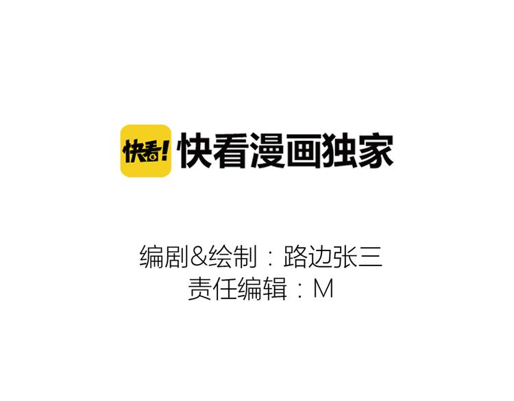 番外3我的老板陶子阳0