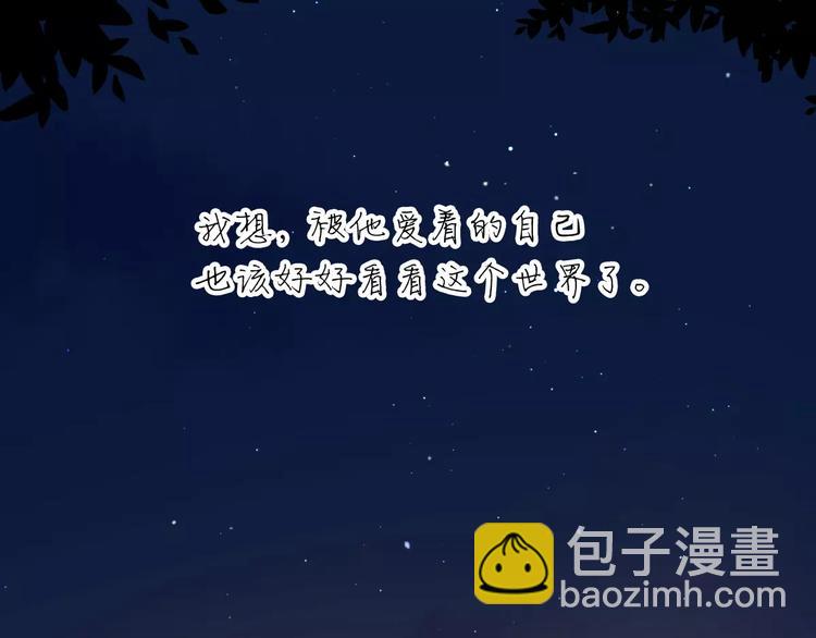 新春特辑3我的未来32