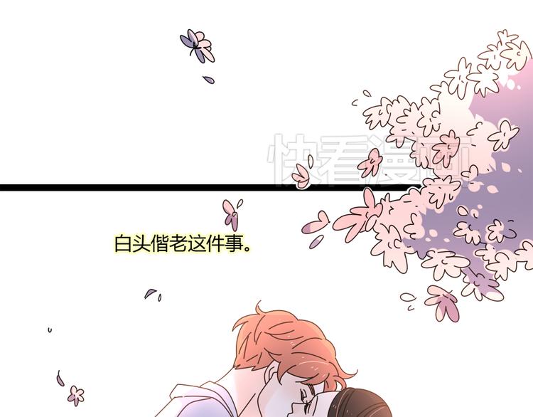 15爱是互相宽容互相相信58
