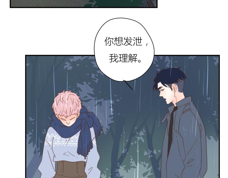 10温柔的强吻31