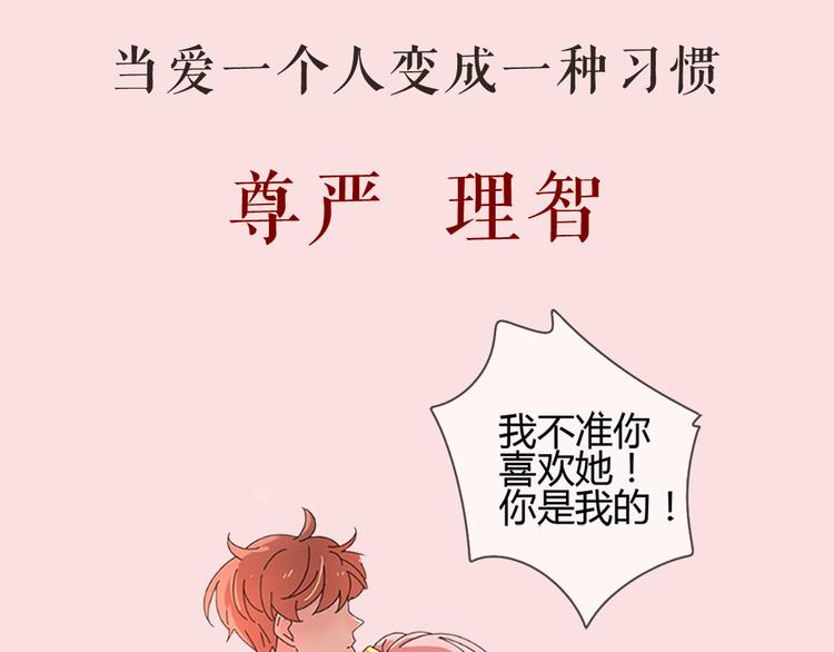 系列2序章1感谢你是爱我的系列217