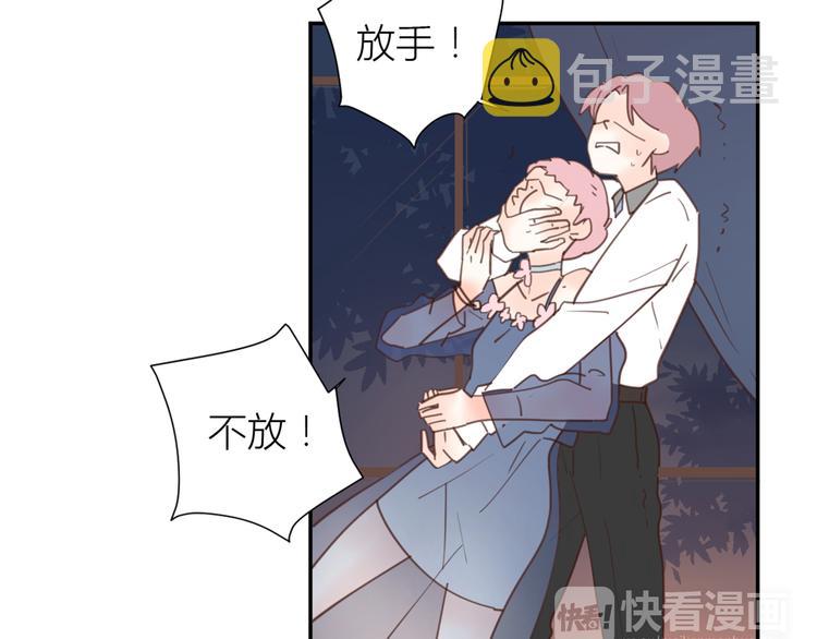 完结篇能够握紧的就别放手23