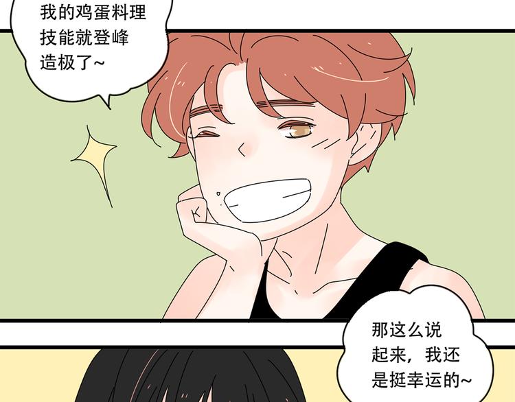 番外2我们的未来会很幸福40