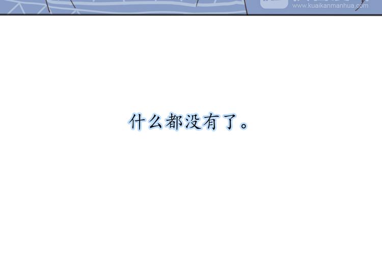 9刀子嘴豆腐心125