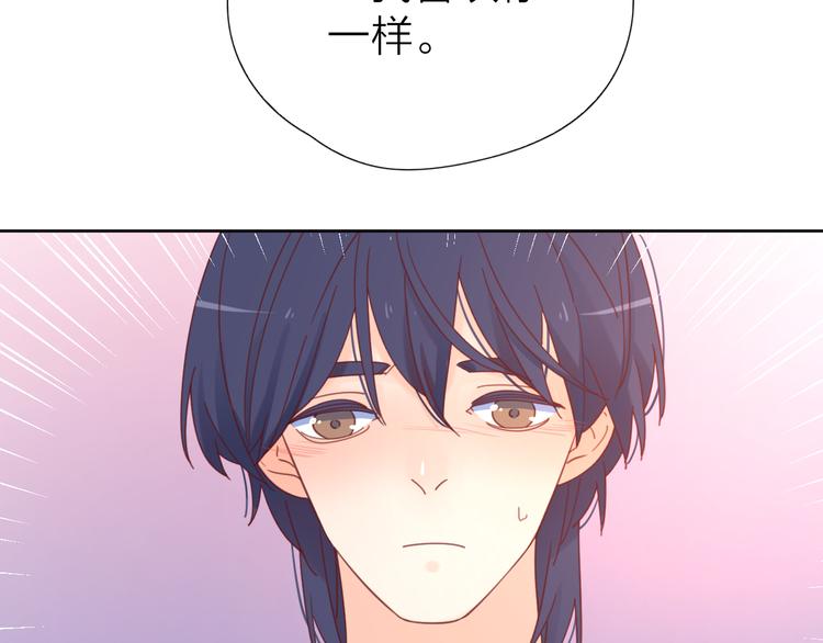 6她的读心术54
