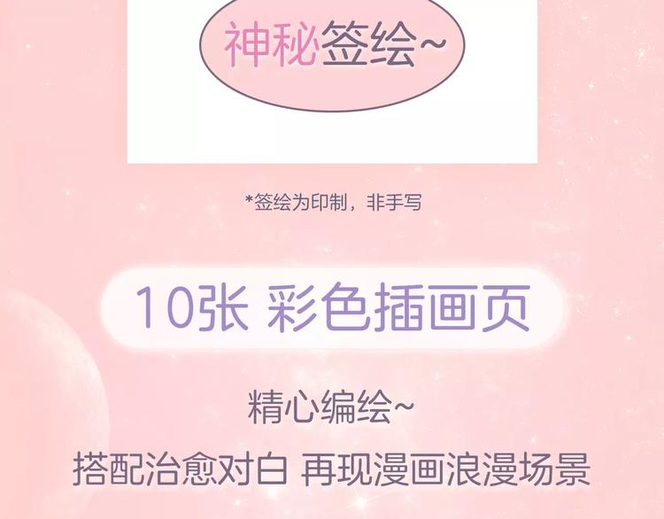 感谢你是爱我的中奖名单公布7
