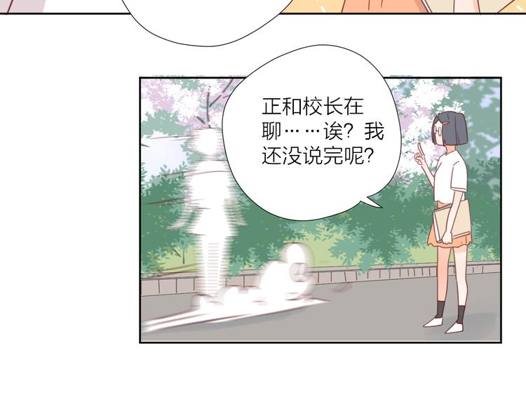 4告白赌约123