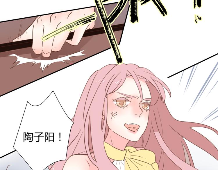 9刀子嘴豆腐心84