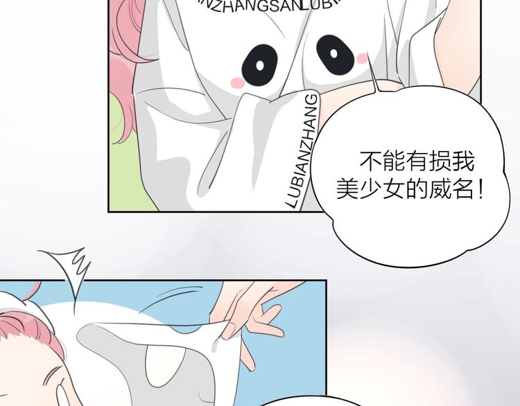 番外永远的小公主9