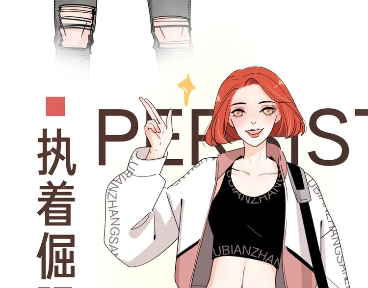 路边张三新作人物揭秘22