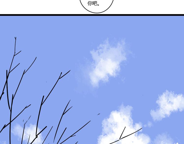 7感情的抉择101