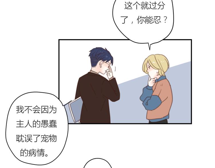 11你是我的答案吗66