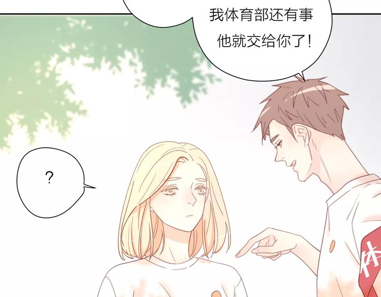 2我从来都配不上你102