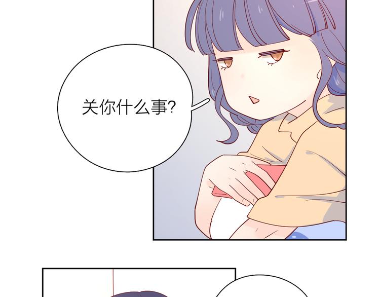 22做他的迷妹38