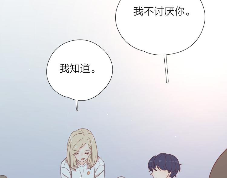 6她的读心术46