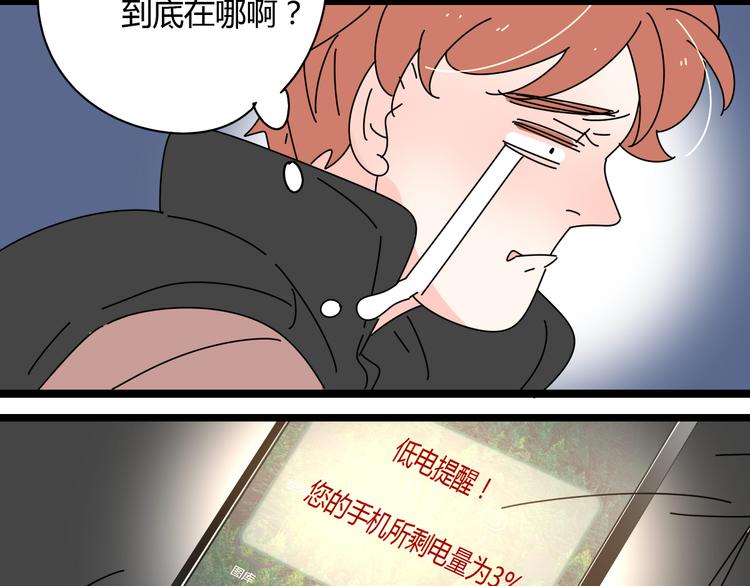 9一切到此为止32