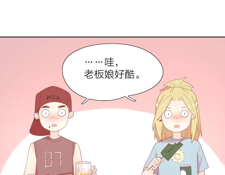7梦到她50