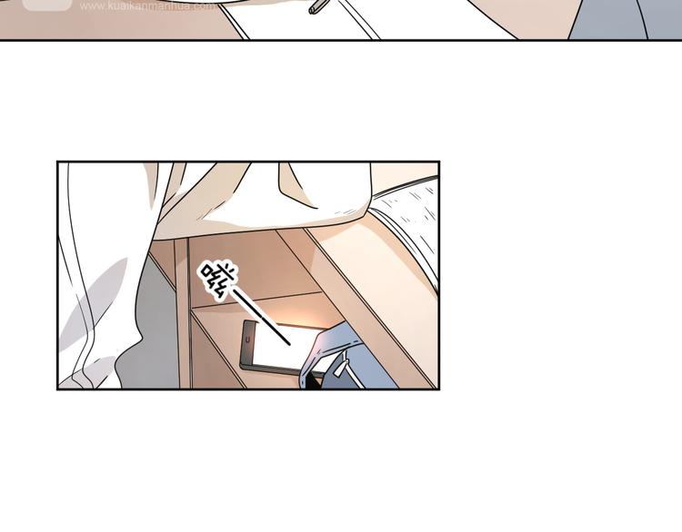 番外2花间少年219