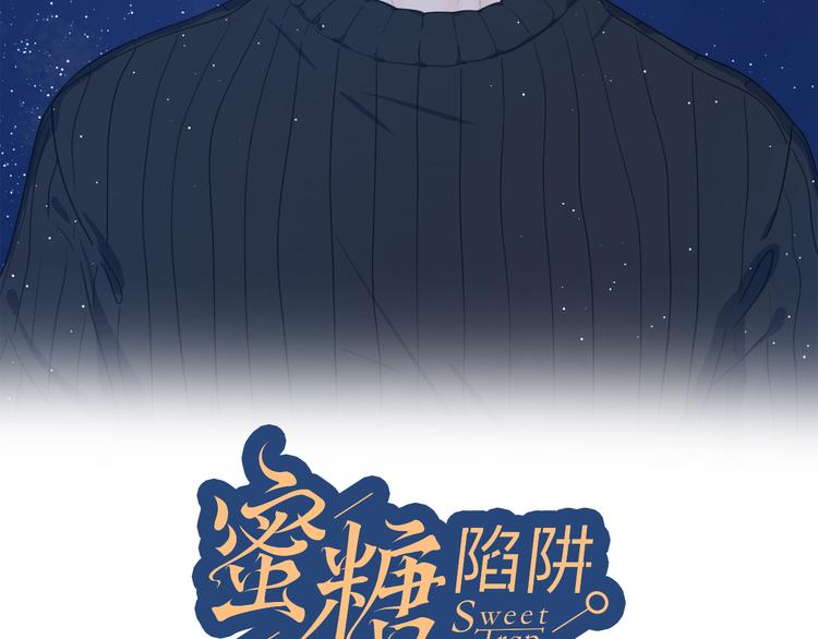13情敌相见10
