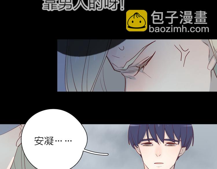 26发脾气的她45