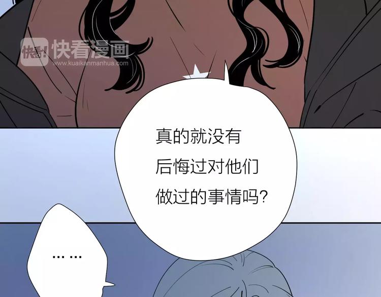 23面对真相很难93
