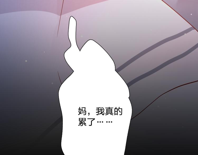 30争执51