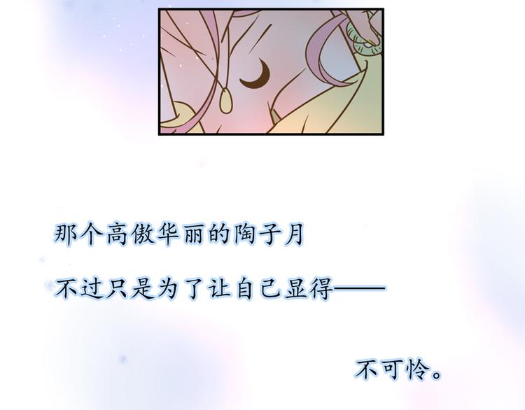 9刀子嘴豆腐心120