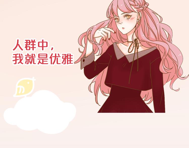 系列2序章2遇上公主病要怎么治3
