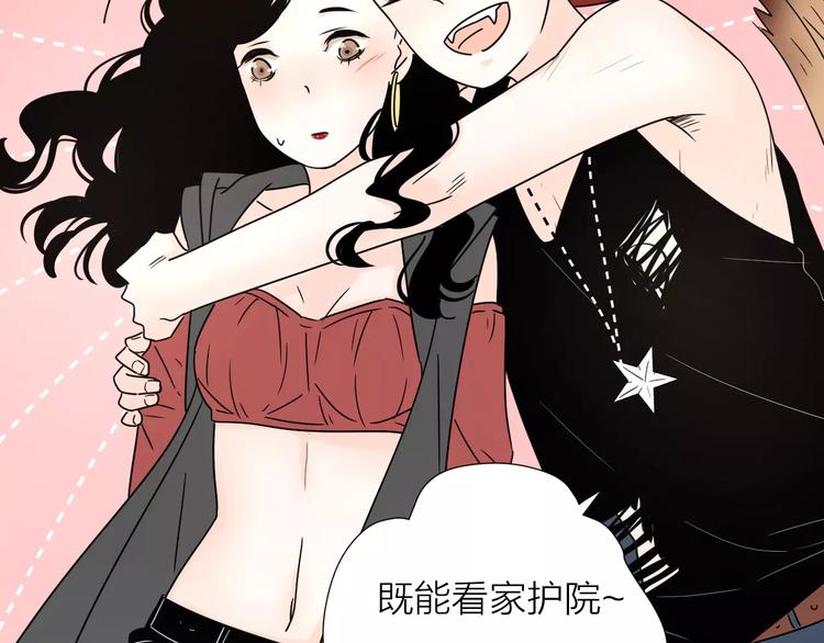 11正面冲突85