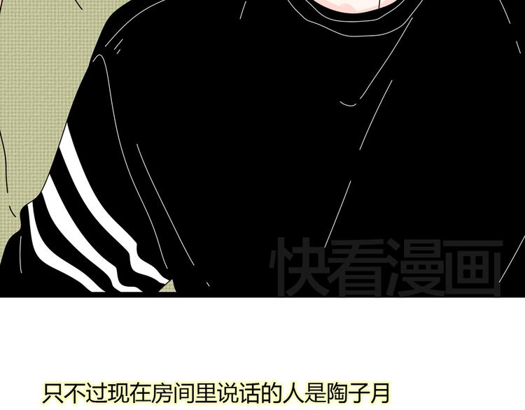 7感情的抉择24
