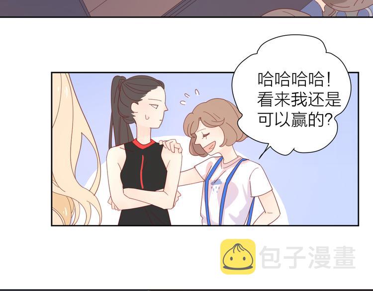 4告白赌约94