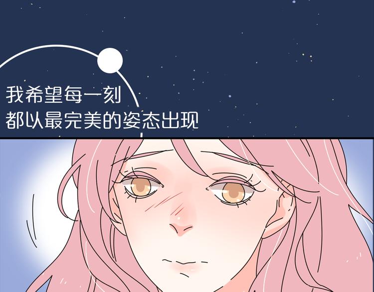 系列2序章2遇上公主病要怎么治11